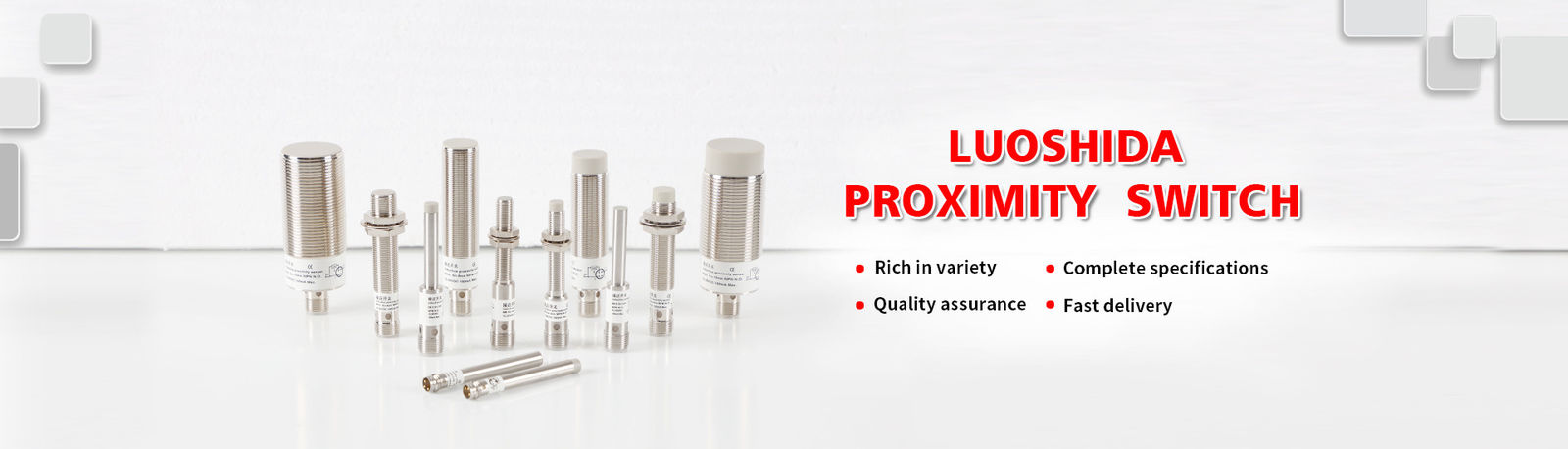 سنسور مجاورت فوتوالکتریک